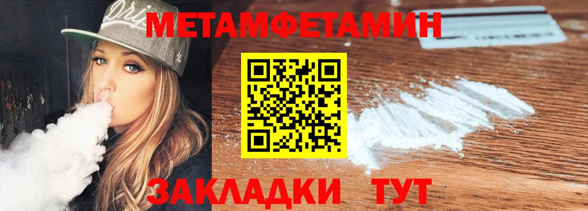 АМФ 97% Хабаровск