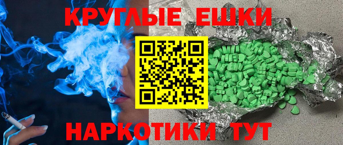 Ecstasy MDMA  Ecstasy  дарнет шоп  Вход с VPN  Хабаровск 