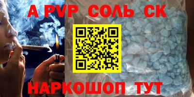 mdpv Нальчик