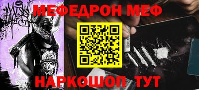 mdpv Нальчик