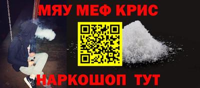 mdpv Нальчик