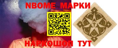 хмурый Наро-Фоминск