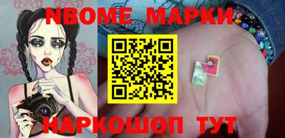 хмурый Наро-Фоминск