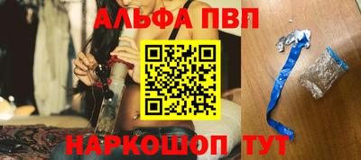 mdpv Нальчик