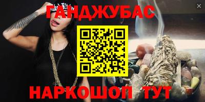 прущие крисы Нарткала