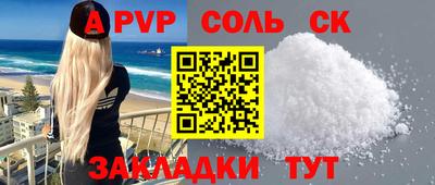 хмурый Наро-Фоминск