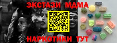mdpv Нальчик