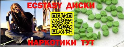 прущие крисы Нарткала