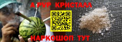 прущие крисы Нарткала