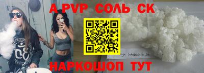 прущие крисы Нарткала