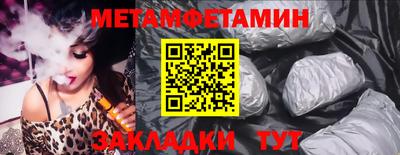 прущие крисы Нарткала