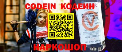 прущие крисы Нарткала
