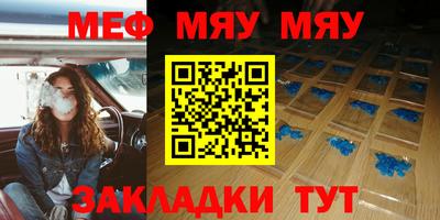прущие крисы Нарткала
