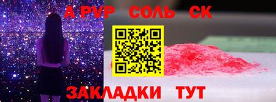 прущие крисы Нарткала