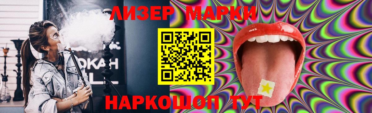 ЛСД экстази кислота  Вход с VPN  Хабаровск  LSD-25 экстази ecstasy 