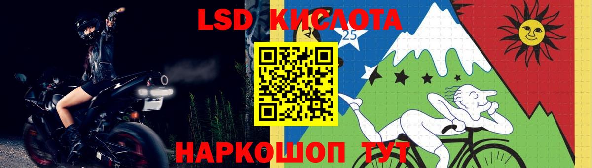 LSD-25 экстази ecstasy Хабаровск