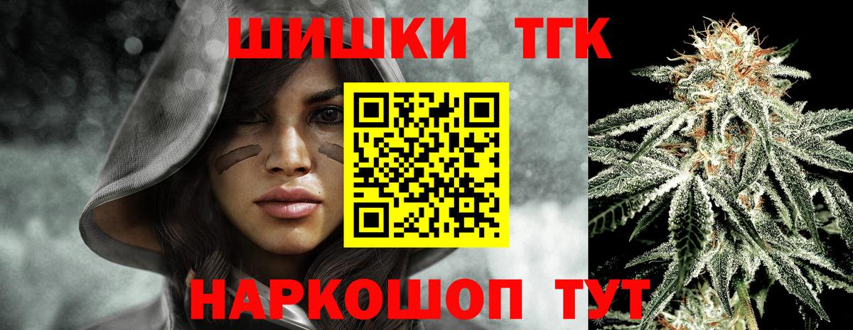 Канабис SATIVA & INDICA  Шишки марихуана гибрид  Хабаровск  Канабис сатива  Вход с VPN 